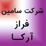 صفحه اصلی